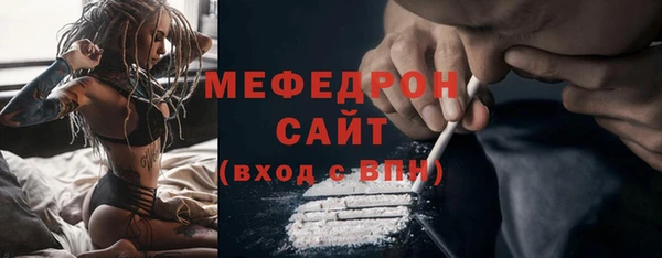 MDMA Premium VHQ Богородицк