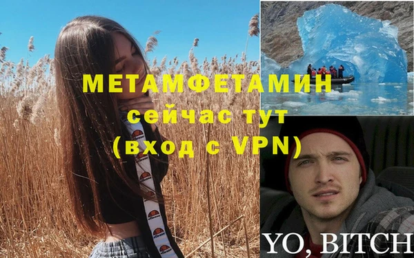 MDMA Premium VHQ Богородицк